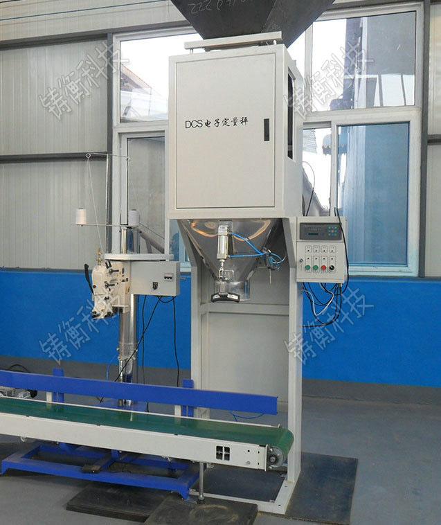 顆粒自動(dòng)包裝秤